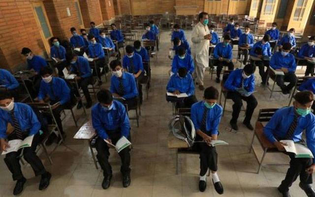 سرکاری کالجوں کے نام تبدیل، نوٹیفکیشن جاری
