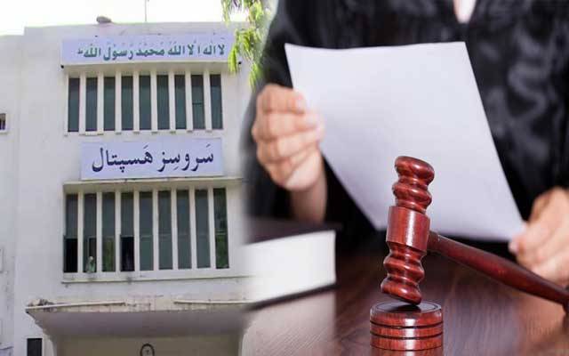 ایم ایس سروسز ہسپتال کو توہین عدالت کی درخواست پر نوٹس جاری