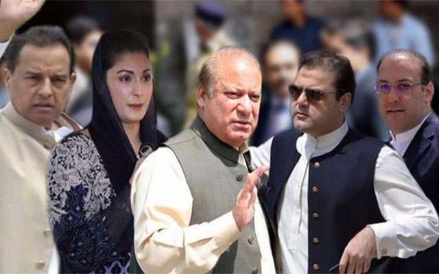شریف فیملی کو بھی بجلی کے بل ستانے لگے