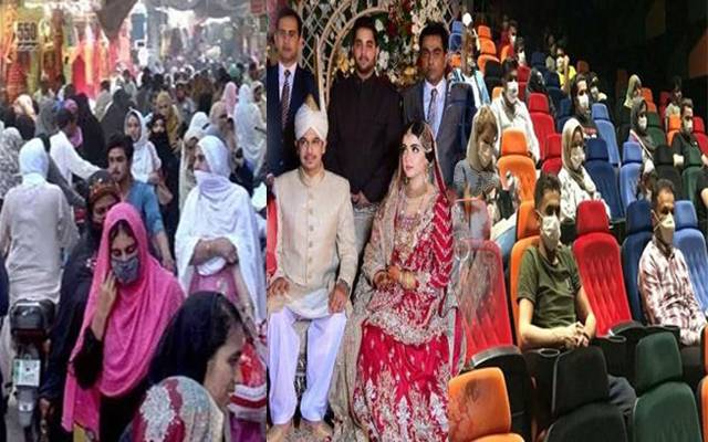شادی تقریبات,کاروباری مراکز,سینما گھروں پرعائدتمام پابندیاں ختم