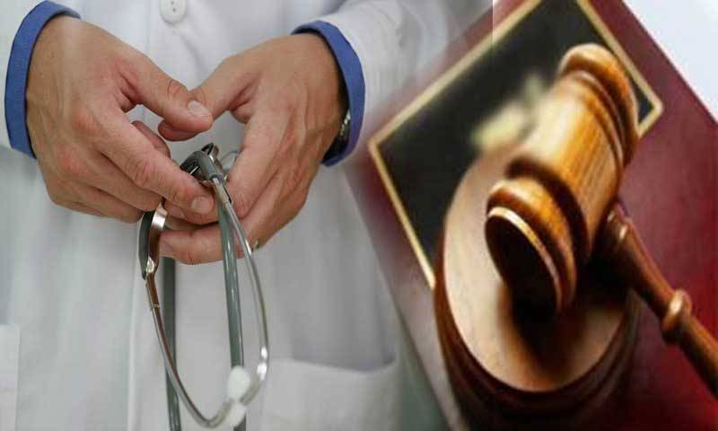 ایم ٹی آئی ایکٹ میں ترمیم، ون مین شو ختم 