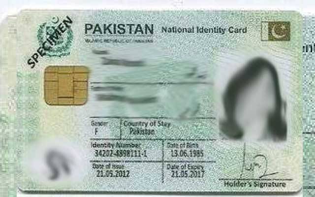 نادرا ریکارڈ تبدیل کرکے بیوی نےخود کو بیوہ ظاہر کردیا