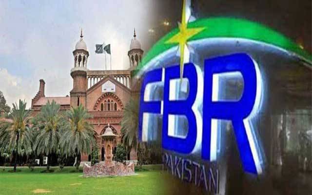  لاہور ہائیکورٹ کا ایف بی آر کے متعلق بڑا فیصلہ