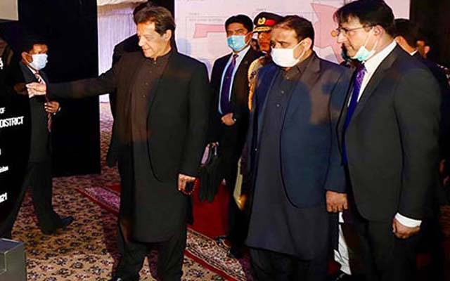 عمران خان کا آن لائن زمین کی فرد حاصل کر نے کے ڈیجیٹل سسٹم کا اجراء