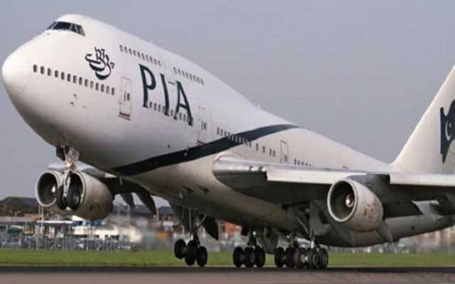 پی آئی اے کے کرایوں میں زبردست کمی
