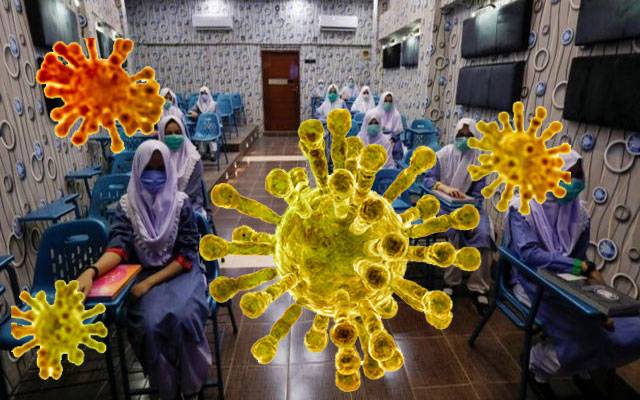 سکولوں میں کورونا کنٹرول سے باہر، خطرے کی گھنٹی بج گئی