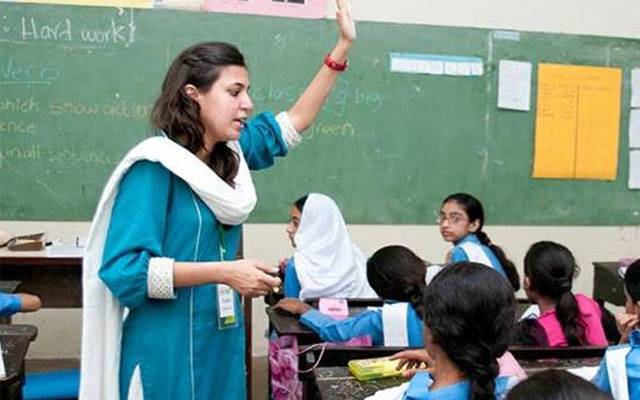 اساتذہ کے لیے زبردست خوشخبری 