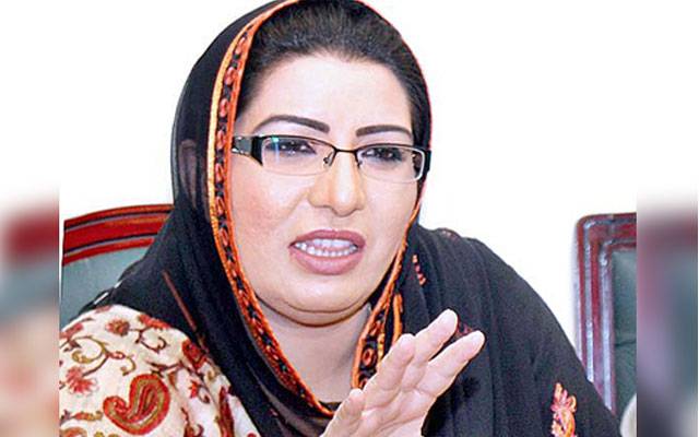  سینیٹ انتخابات سےمتعلق فردوس عاشق اعوان کا اہم انکشاف