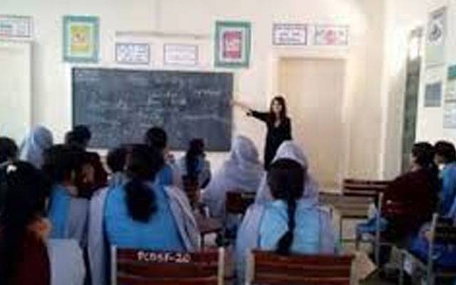  محکمہ تعلیم کے ملازمین کے لئے بڑی خوشخبری   