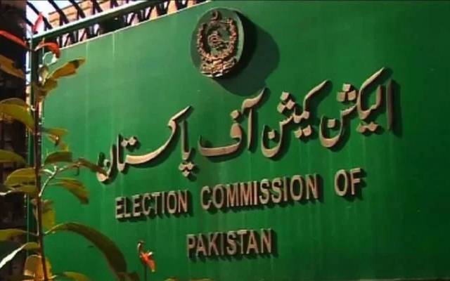 پی ٹی آئی نےڈسکہ این اے 75 کا فیصلہ چیلنچ کر دیا