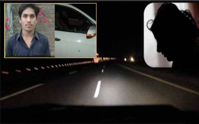  موٹروے زیادتی کیس میں اہم پیشرفت