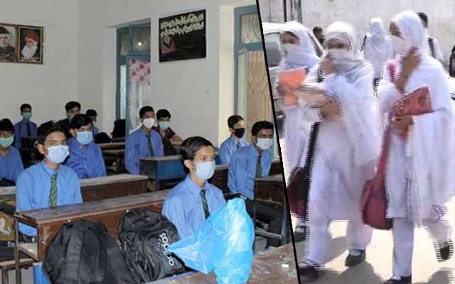 طلبا کا مستقبل خطرے میں، محکمہ تعلیم کا نیافیصلہ سامنے آگیا