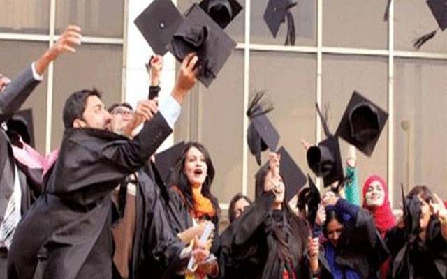 ایل ایل بی کا امتحان دینے والوں کے لئے بڑی خبر  