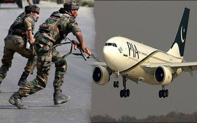 پی آئی اے طیارے کی مقبوضہ کشمیر لینڈنگ،حقائق سامنے آنے پر بھارتی شرمسار