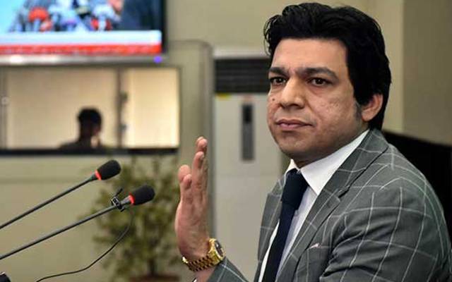 فیصل واوڈا کی خالی نشست پر ضمنی الیکشن 29 اپریل کو ہوگا