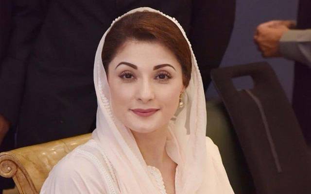 مریم نواز کو منفرد اعزاز حاصل
