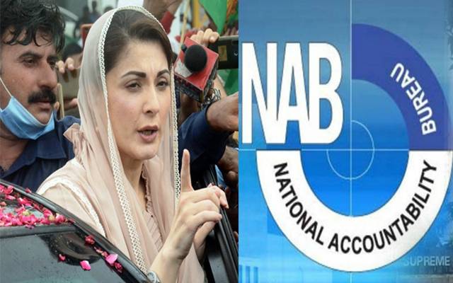نیب نےمریم کی ضمانت منسوخی کیلئےعدالت سے رجوع کر لیا