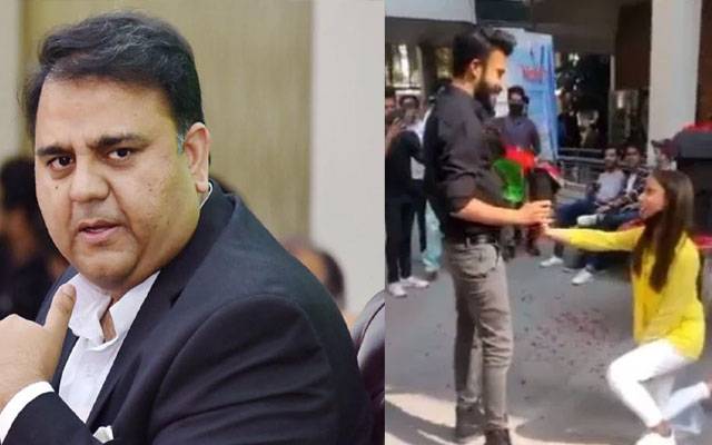  فوادچودھری یونیورسٹی سے نکالے گئے جوڑے کے حق میں بول پڑے  