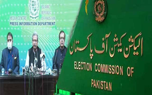 وفاقی حکومت کا الیکشن کمیشن سے مستعفی ہونے کا مطالبہ