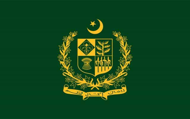 وفاقی حکومت نے عوام کو خوشخبری سنادی