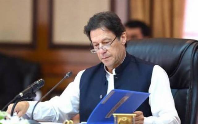 وزیراعظم کے دورہ لاہور کی تفصیلات سامنےآگئیں