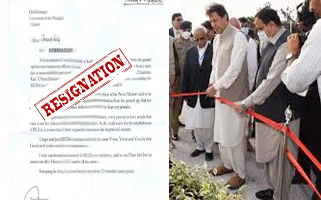 حکومت کو بڑا دھچکا، لاہور میں اہم شخصیت نے استعفیٰ دیدیا 
