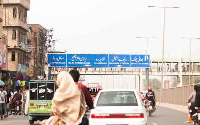 شاہدرہ موڑپرٹریفک کیلئےنیاڈیزائن تیار