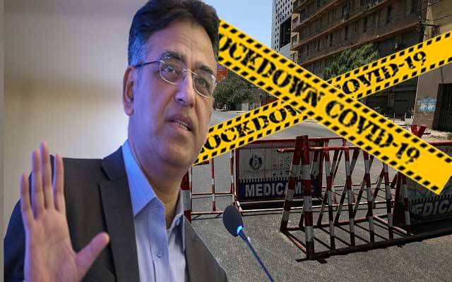 مکمل لاک ڈاؤن لگے گا یا نہیں؟ اسد عمر کا اہم بیان آگیا 