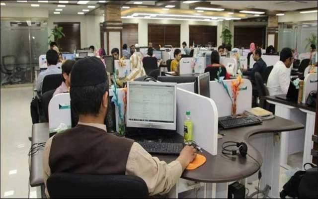 Govt dismiss jobs