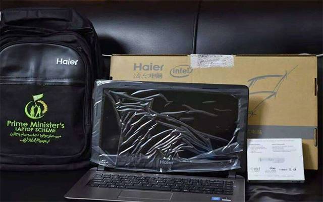 pm laptop scheme 2021