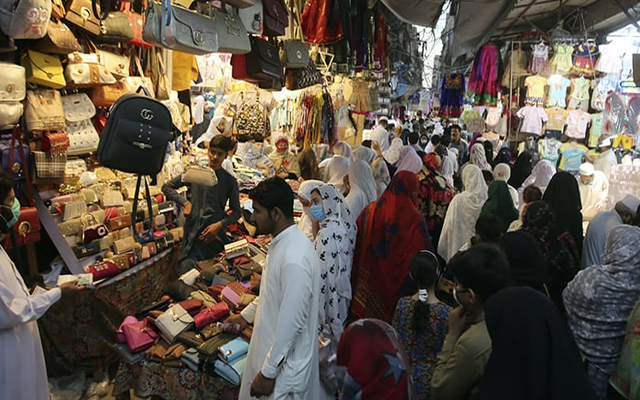سرکاری دکانیں اور مارکیٹیں