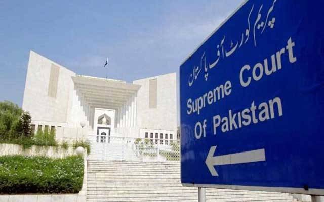 Supreme Court