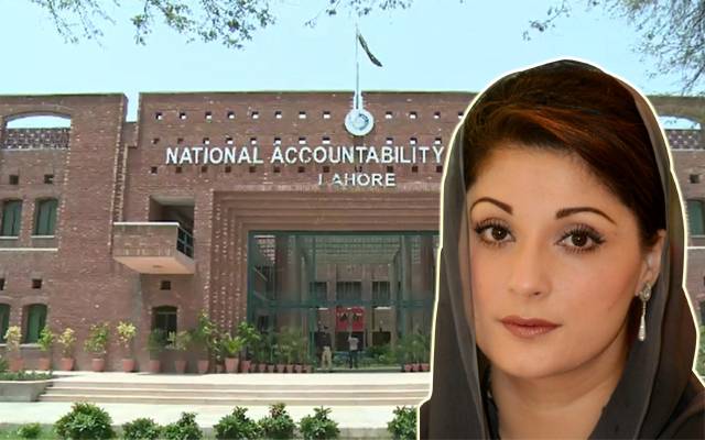 Maryam-Nawaz-At-NAB-lahore