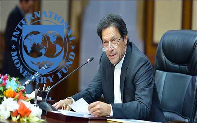 پاکستان نے آئی ایم ایف کو غلط اعدادو شمار پیش کردیے
