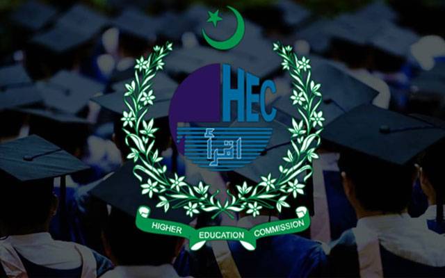پی ایچ ڈی کی اجازت