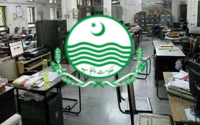  Anti Corruption Establishment Punjab