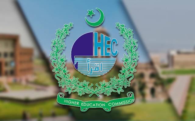 لاہور سمیت پاکستان بھر میں ٹیچنگ سنٹرز غیر قانونی قرار