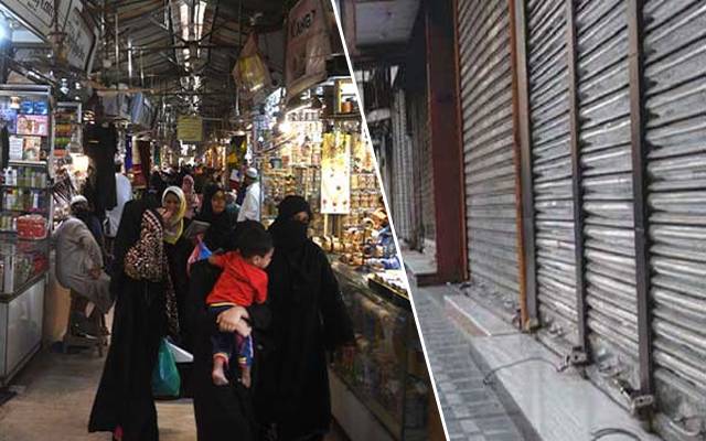کونسی دکانیں کھلی اور کونسی بند رہیں گی؟ باقاعدہ نوٹیفکیشن جاری