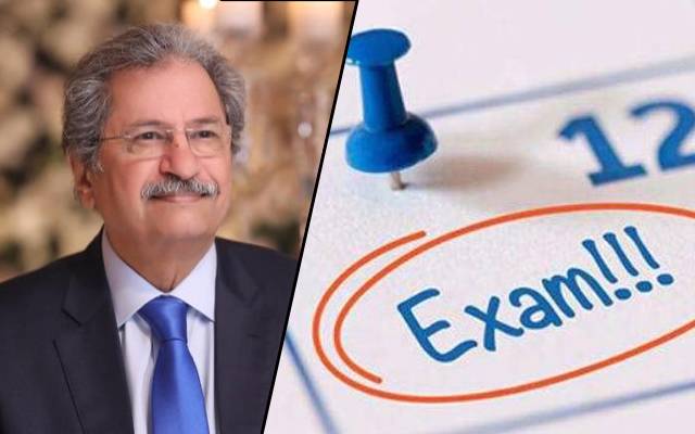 امتحانات دس مئی سے شروع ہونگے