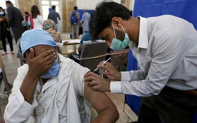 punjab government
