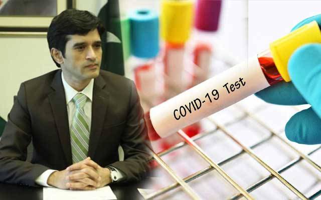 Free coronavirus test Lahore