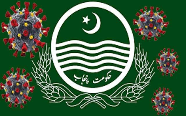 Punjab Govt