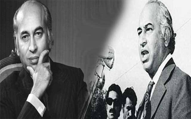 Zulfiqar Ali Bhutto death Anniversary