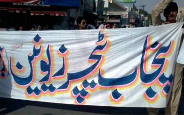 حکومت اساتذہ وملازمین کا امتحان نہ لے