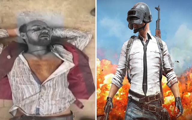 pubg 