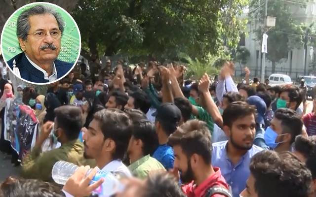 میٹرک اور انٹر کے طلبا کا وفاقی وزیر تعلیم سے اہم مطالبہ