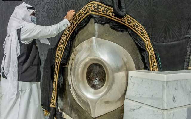 Holy Kaaba