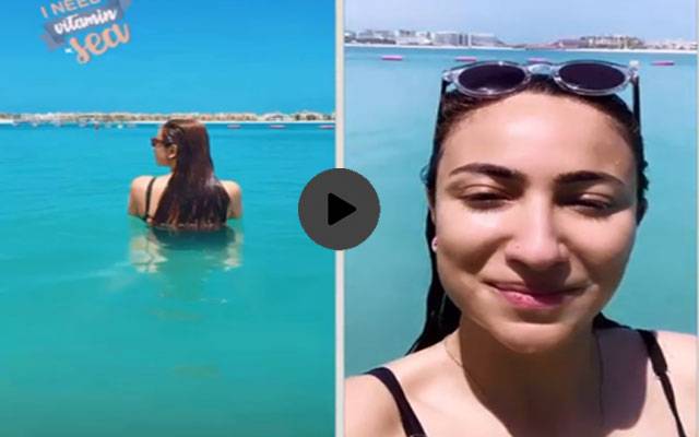 انوشے اشرف کی ساحل سمندر پر نہاتے ہوئے ویڈیو وائرل