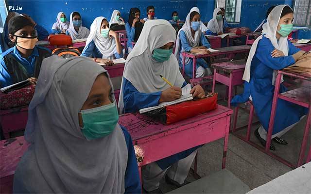 City District Govt Schools
