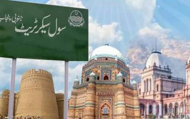 south punjab